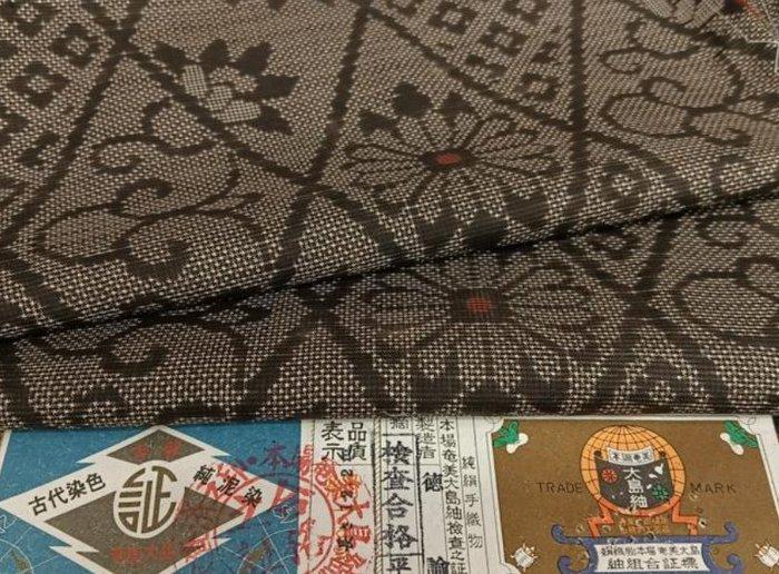 (Geen minimumprijs) Oshima Tsumugi  Kimono –, Antiquités & Art, Antiquités | Autres Antiquités