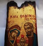Icoon - Heilige Familie - Jozef, Maria en Jezus (44 x 22 x