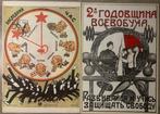 Anonymous - 2 X Russian posters, Antiek en Kunst