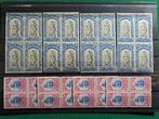 San Marino 1900/1990 - San Marino 1900/1990 accumulatie van, Gestempeld