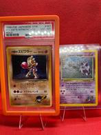 Pokémon - 2 Graded card - Gengar, Hitmonchan - PSA 8, Hobby en Vrije tijd, Verzamelkaartspellen | Pokémon, Nieuw