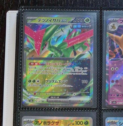 Pokémon - 18 Card - JAPANSE HIT MIX CARDS POKEBALL REVERSE, Hobby en Vrije tijd, Verzamelkaartspellen | Pokémon