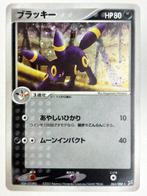 Pokémon - 1 Card - Pokemon Card Umbreon 062/080 Team Aqua, Nieuw