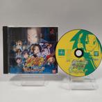 Shaman King Spirit of Shamans Japanse Playstation 1, Ophalen of Verzenden, Zo goed als nieuw