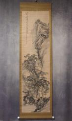 Hanging Scroll (Kakejiku) - Landscape - with Signature Judo