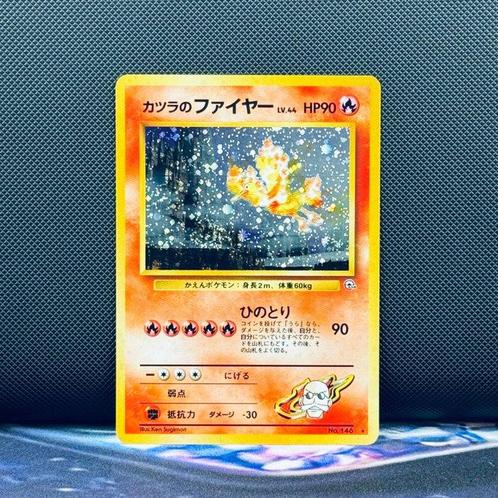Pokémon Card - Blaines Moltres #146 - Pokémon, Hobby en Vrije tijd, Verzamelkaartspellen | Pokémon