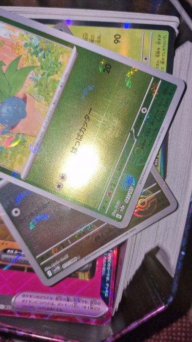 Pokémon Bulk kaarten Holo, Reverse holo - Scarlet & Violet -, Hobby en Vrije tijd, Verzamelkaartspellen | Pokémon