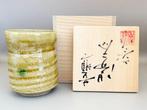 Rokubei () - Kato Daigo ( ) - Theekopje - 4011-8-89 -