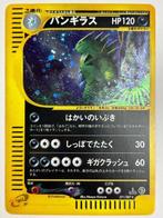 Pokémon - 1 Card - Pokemon Card Tyranitar 071/087 1st