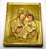 Religieuze en spirituele objecten - Messing - 1850-1900 -