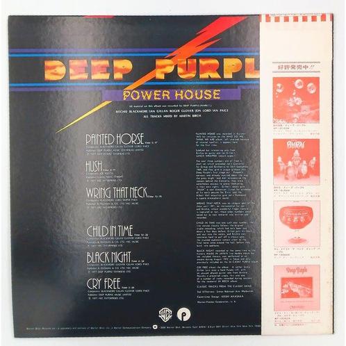 Deep Purple - Power House - 1977 - Japanese Pressing - With, Cd's en Dvd's, Vinyl Singles