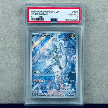 Pokémon Graded card - Ns Reshiram #109 - Pokémon - PSA 10 beschikbaar voor biedingen