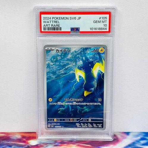 Pokémon Graded card - Wattrel #105 SV6 - Pokémon - PSA 10, Hobby en Vrije tijd, Verzamelkaartspellen | Pokémon