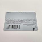 Autre - TCG PhoneCard Eternal Arcadia rare Phone card #7 JAP, Nieuw