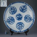 Large Kangxi Buddhist Floral Charger -  ca. 1700 - Bord -