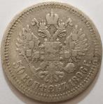 Rusland. Nicholas II. 50 Kopeks 1896 / Paris Mint - with