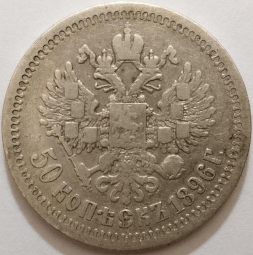 Rusland. Nicholas II. 50 Kopeks 1896 / Paris Mint - with, Postzegels en Munten, Munten | Europa | Niet-Euromunten