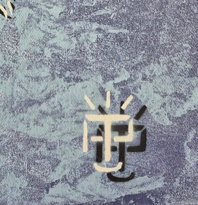 Alexandre Petrus (1988) - PERSEE ET MEDUSE, Antiek en Kunst, Kunst | Schilderijen | Modern