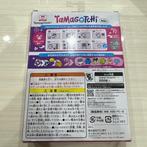 Bandai Namco - Speelgoed Tamagotchi Gen1 – Tama Garden, Nieuw