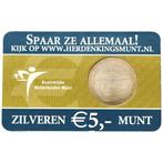 Nederland. 5 Euro 2004 Europamunt, Postzegels en Munten, Munten | Europa | Euromunten