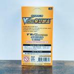 Pokémon Booster box - Vstar Universe - Pokémon, Hobby en Vrije tijd, Verzamelkaartspellen | Pokémon, Nieuw