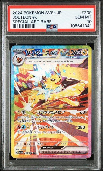 Pokémon - 1 Graded card - Pokemon - Jolteon - PSA 10, Hobby en Vrije tijd, Verzamelkaartspellen | Pokémon