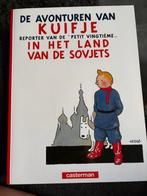 Kuifje - Complete reeks SC - 24 Albums, Boeken, Stripverhalen, Nieuw