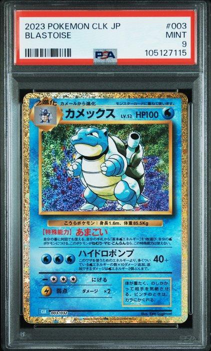 Pokémon - 1 Graded card - Pokemon - Blastoise - PSA 9, Hobby en Vrije tijd, Verzamelkaartspellen | Pokémon