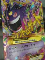 Pokémon - 1 Card - Ectoplasma 097/088 Foil, Holo,, Nieuw