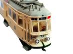 Atlas H0 - Tramway miniature (1) - Tram du musée actuel –, Nieuw