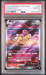 Pokémon - 1 Graded card - Pokemon - Raikou - PSA 10, Hobby en Vrije tijd, Verzamelkaartspellen | Pokémon, Nieuw