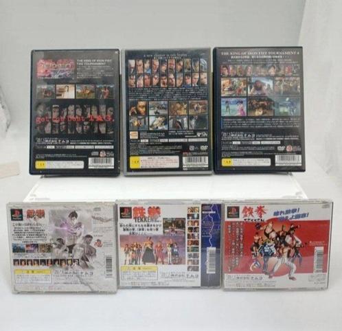 Sony, Namco - Playstation 1 (PS1) - Tekken PlayStation &, Games en Spelcomputers, Spelcomputers | Overige Accessoires