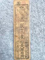 Japan. - 6 banknotes - Han-Fuda - Edo Period (Zonder, Postzegels en Munten, Munten | Nederland