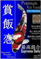 Premium Koi Food - Supreme Daily 4KG (Koivoer), Tuin en Terras, Vijver-toebehoren, Verzenden, Nieuw, Overige typen
