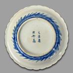Chinese blauwwitte porseleinen schaal met zes karakters