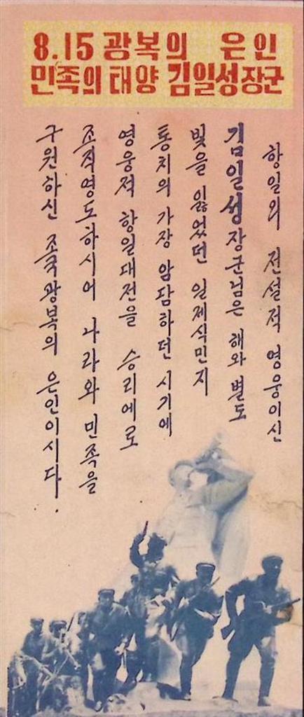 De vreugde van de bevrijding (lijst optie), Verzamelen, Militaria | Algemeen, Verzenden