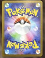 Pokémon - 1 Card - Mega Zygarde ex SAR 113/080, Nieuw