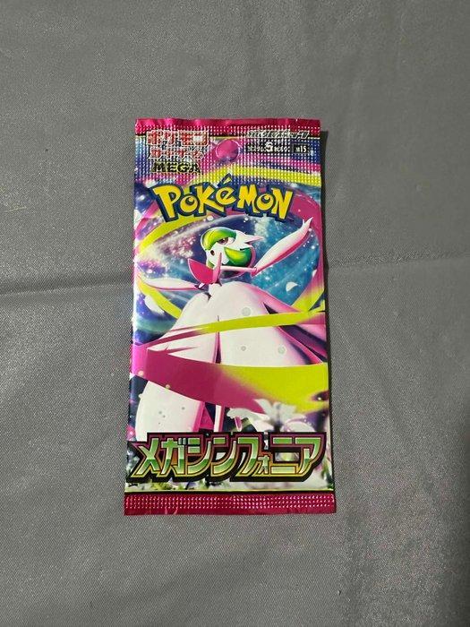 Pokémon - 25 Booster pack - Mega Symphonia Japanese, Hobby en Vrije tijd, Verzamelkaartspellen | Pokémon