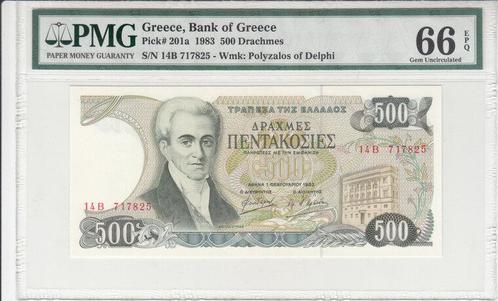 1983 Greece P 201a 500 Drachmes Pmg 66 Epq, Timbres & Monnaies, Billets de banque | Europe | Billets non-euro, Envoi