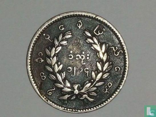 Myanmar - Birma 1 mat CS1214 (1853), Postzegels en Munten, Munten | Azië, Losse munt, Goud, Zilver, Verzenden