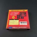 Nintendo - Virtual Boy - V-Tetris Japanese new - Videogame -, Nieuw