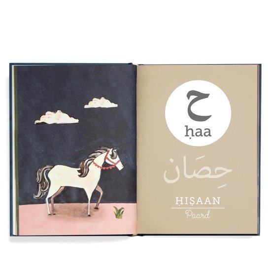 Islamitisch boek: Alif Ba het Arabische alfabet, Boeken, Overige Boeken, Zo goed als nieuw, Verzenden