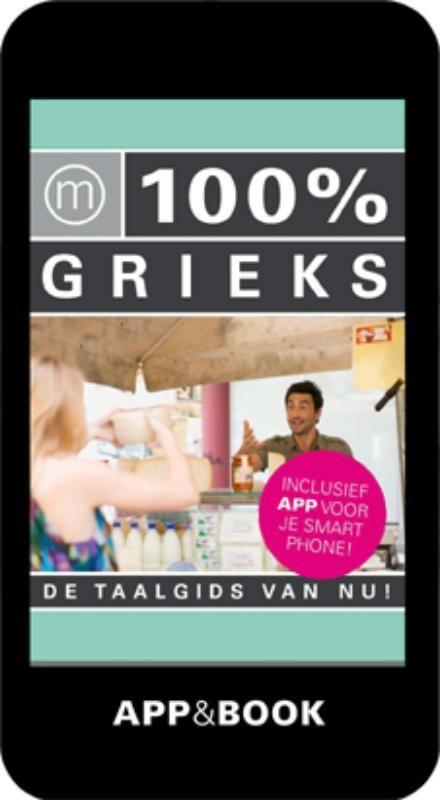 100% Grieks / 100% taalgidsen 9789057675416, Boeken, Reisgidsen, Zo goed als nieuw, Verzenden