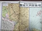 Japan - Europa; Nagoya Shimbun - “Present Situation Large, Boeken, Nieuw