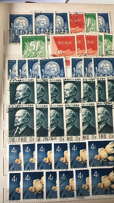 China 1950/1960 - Volksrepubliek China in de helft van de, Postzegels en Munten, Postzegels | Azië