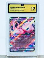 Pokémon Graded card - Mew Ex - 151 Japanese #151 - Pokémon -, Hobby en Vrije tijd, Verzamelkaartspellen | Pokémon, Nieuw