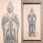 Buddhist Painting - National Treasure Todaiji Temple, Antiquités & Art