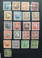 divers 1912/1968 - Republiek China, Volksrepubliek China,, Postzegels en Munten, Gestempeld