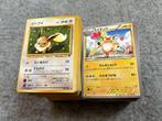 Pokémon - 523 Card - Eevee, Charmander, Team Rocket First, Nieuw