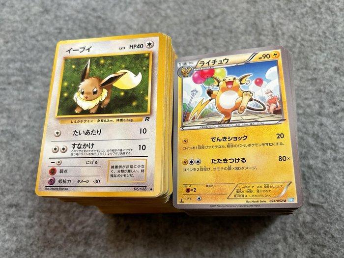 Pokémon - 523 Card - Eevee, Charmander, Team Rocket First, Hobby en Vrije tijd, Verzamelkaartspellen | Pokémon
